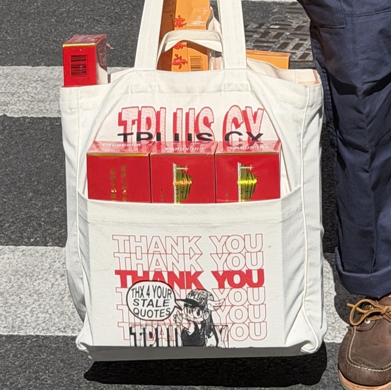 t+ merch